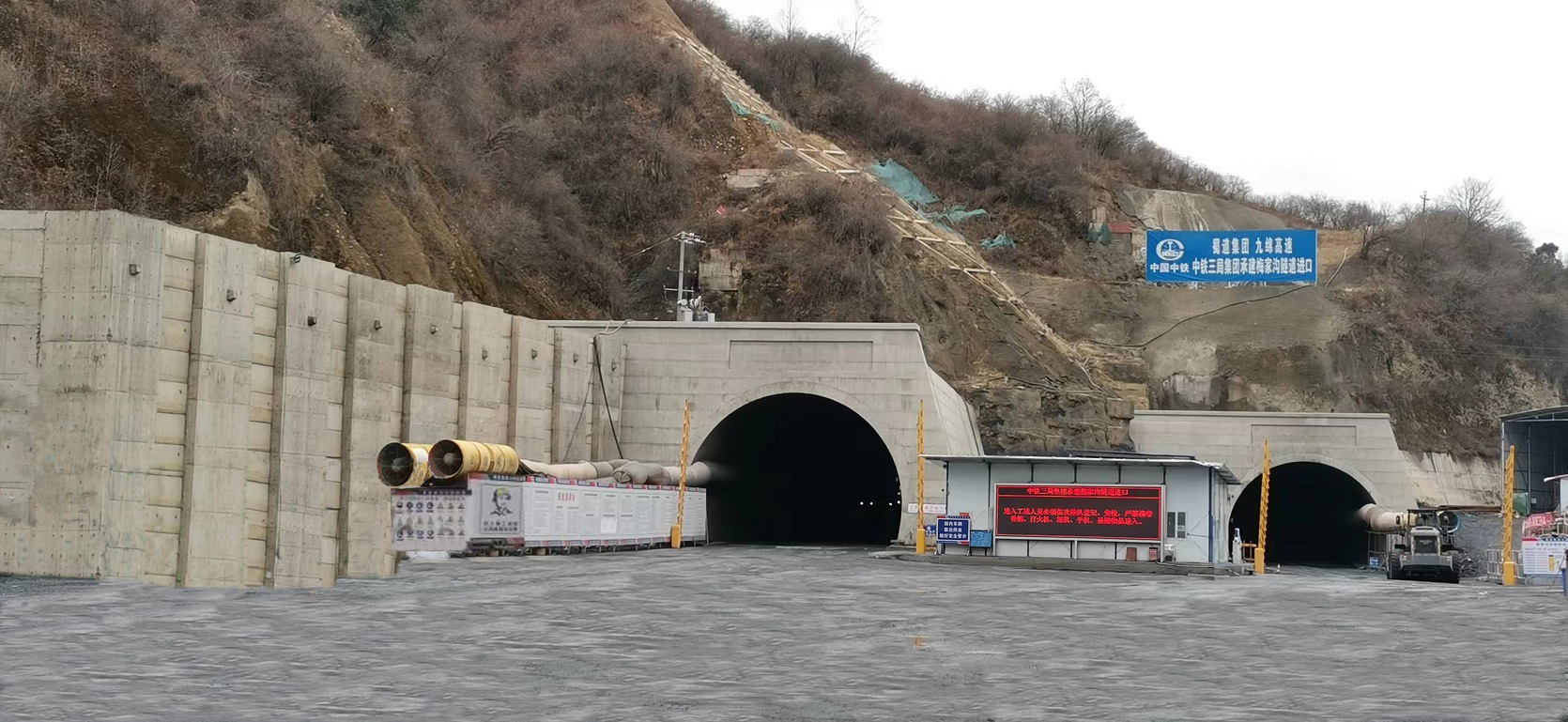 九绵高速白马隧道图片