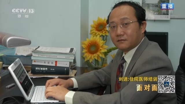 华西麻醉医生刘进:个人捐赠1亿元只为培养合格医生