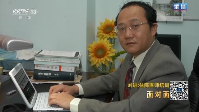 从1994年开始,他在中国医学科学院各医院和四川大学华西医院的麻醉