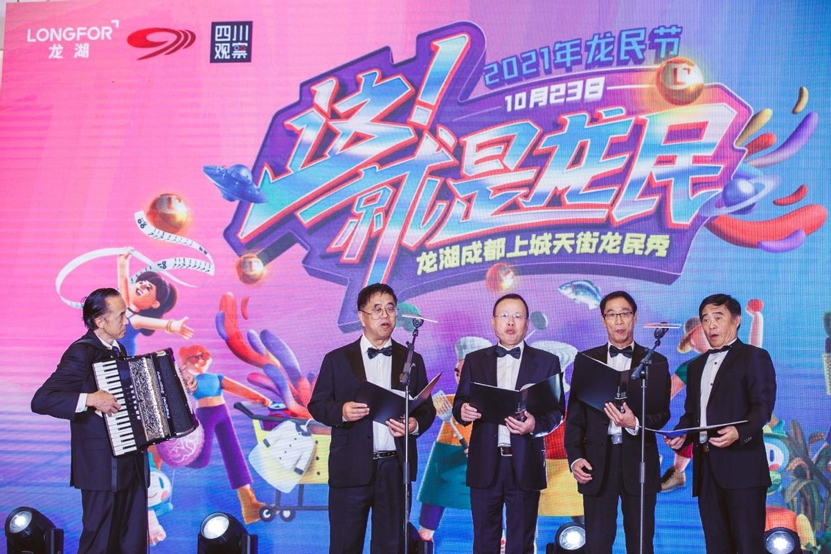 龙民节：一封写给龙民的绵绵情书