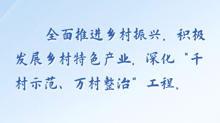 天天学习丨学习贯彻习近平新时代中国特色社会主义思想主题教育(118)