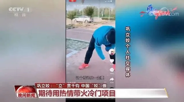 有意思！盘点奥运赛场上那些拥有高学历、高水平、高颜值的“三高”健儿