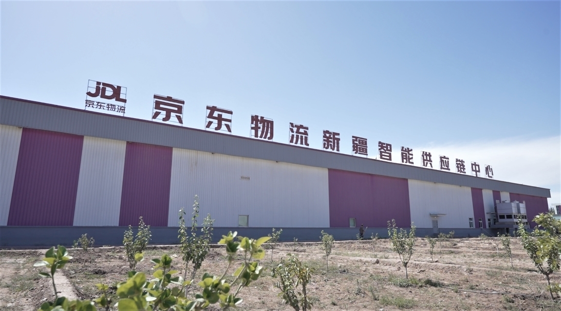 京东农特产购物节高潮开启以实助农为第六个中国农民丰收节添彩