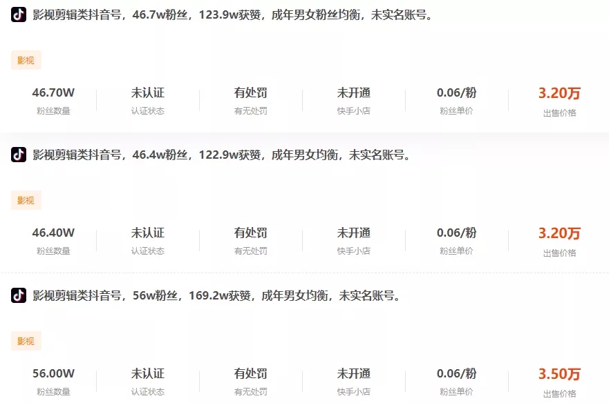 B站陷“面试门”？真正危机是版权！联合维权声浪下，短视频行业或将洗牌