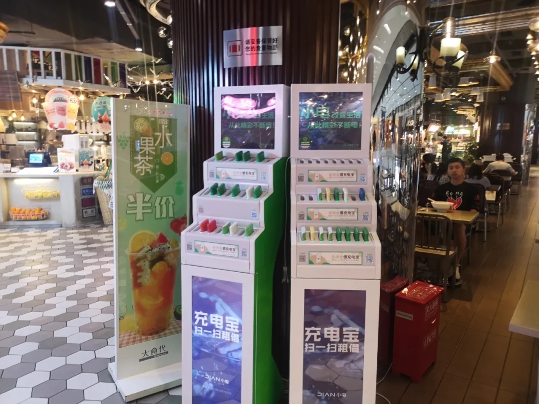 悄悄涨价的共享充电宝：网友大呼用不起、难归还，代理商争抢热门地盘
