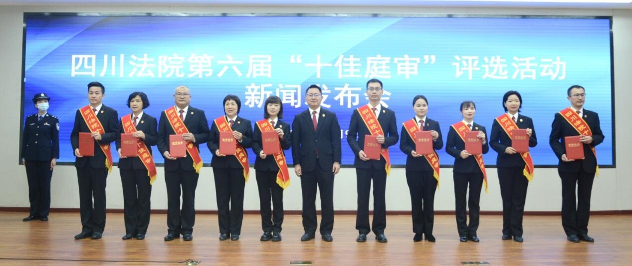 面对公众关注的案件，四川法院是如何让公平正义得以体现的？