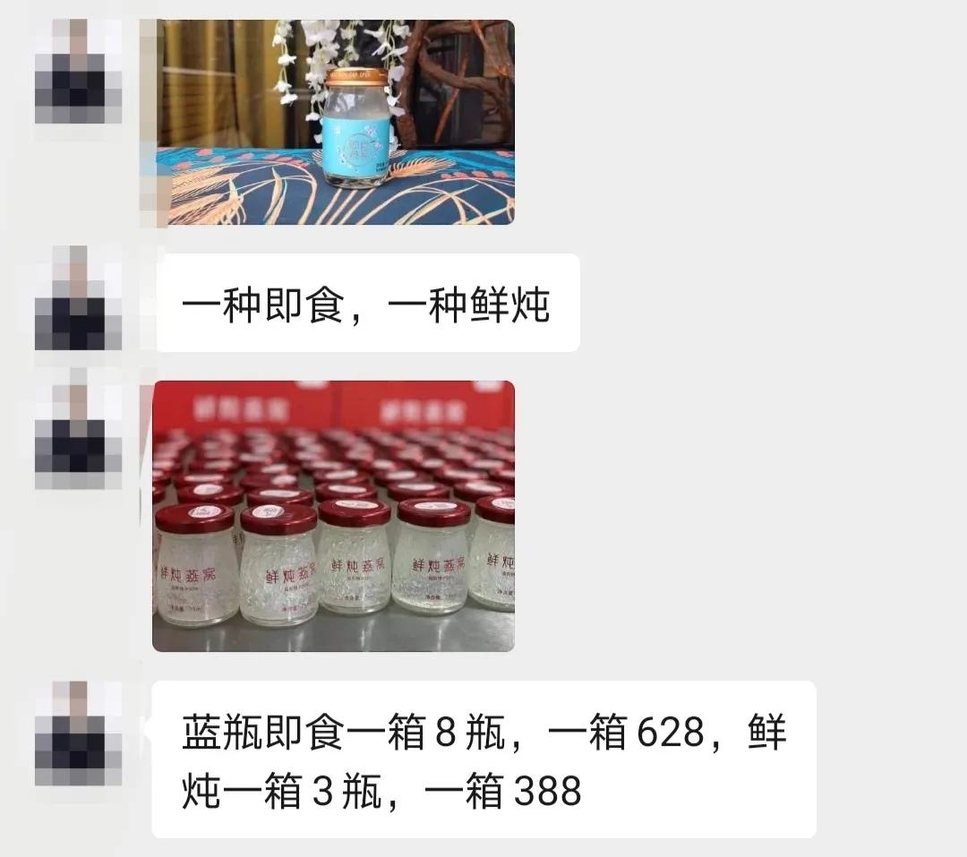 40元燕窝成本仅4元？网红辛巴“糖水燕窝”背后的产业有多暴利……