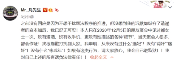 “三观”下的冰火两重天：吴亦凡作品下架公司吃大亏；《荣耀》大结局买到服务器宕机