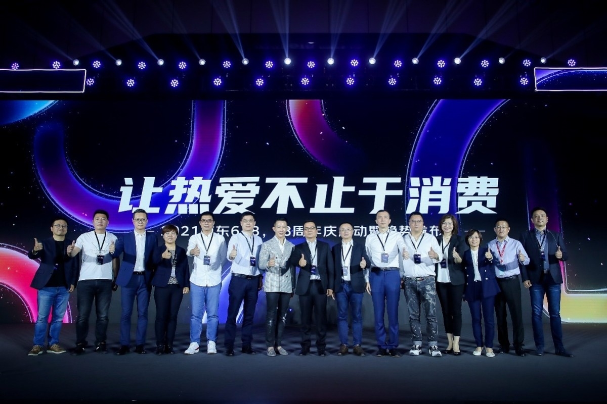 京东618全面启动：发布七大趋势 带动千个新品类销售翻番碳排放同比降低5%