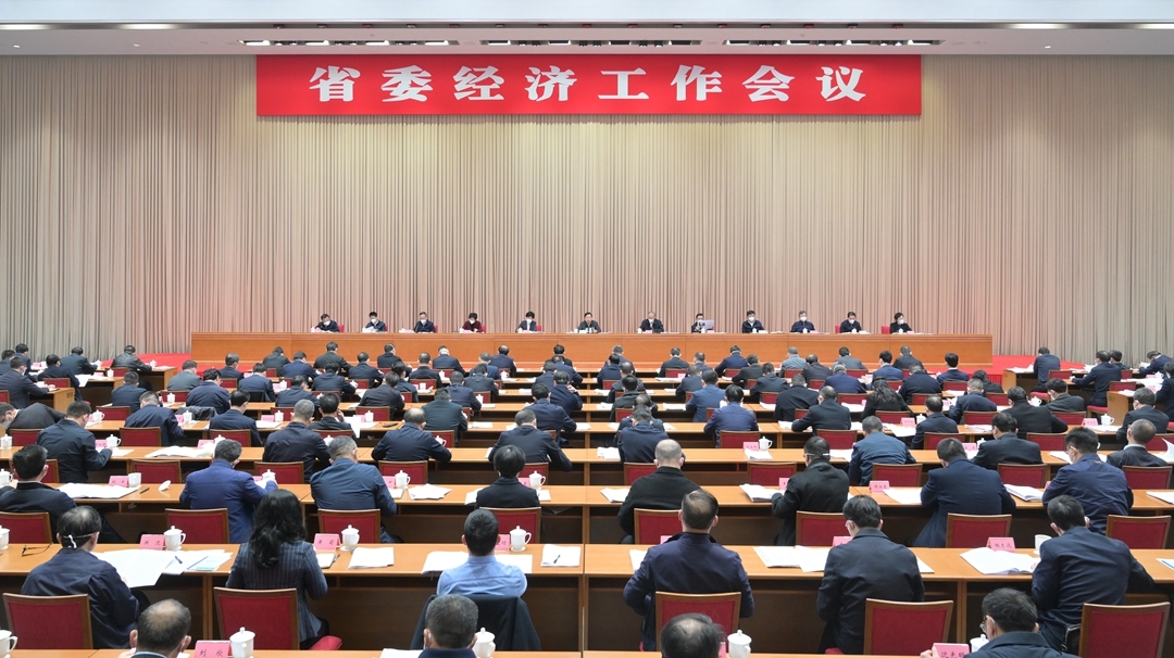 省委经济工作会议在成都举行