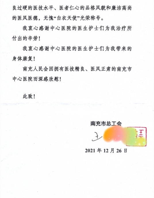 3964efbcba4f421b7fdda1afc660db1_副本.png