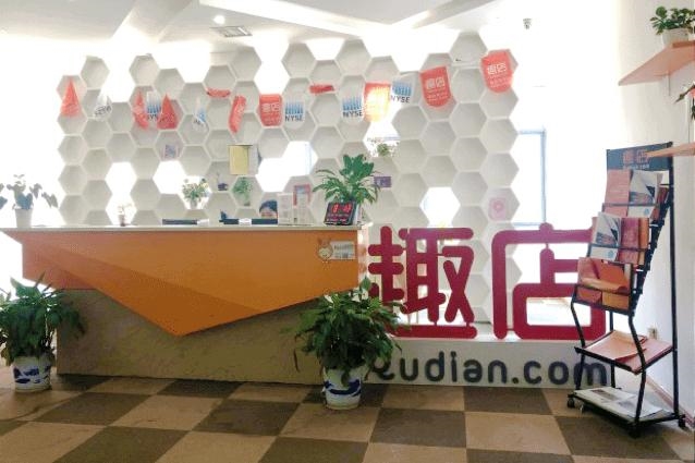 资料图：图片来源：趣店网站