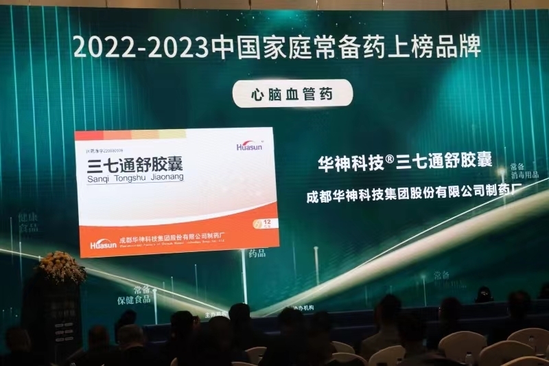 C:\Users\Administrator\Desktop\最佳人气奖\微信图片_20231205085731.jpg