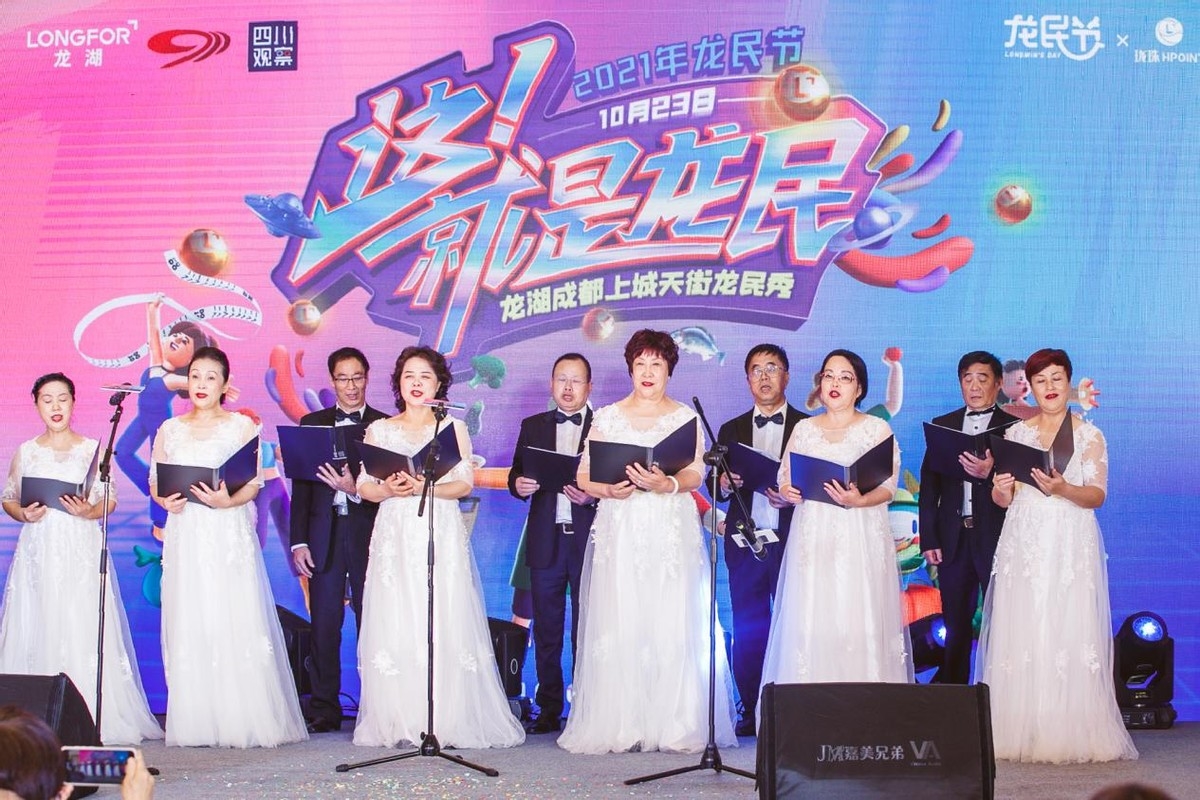 龙民节：一封写给龙民的绵绵情书