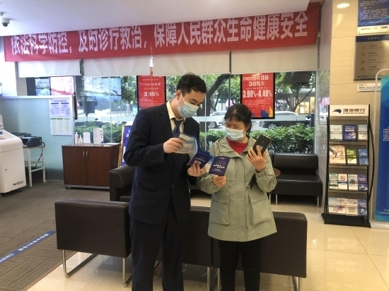 工作人员向客户讲解金融安全知识