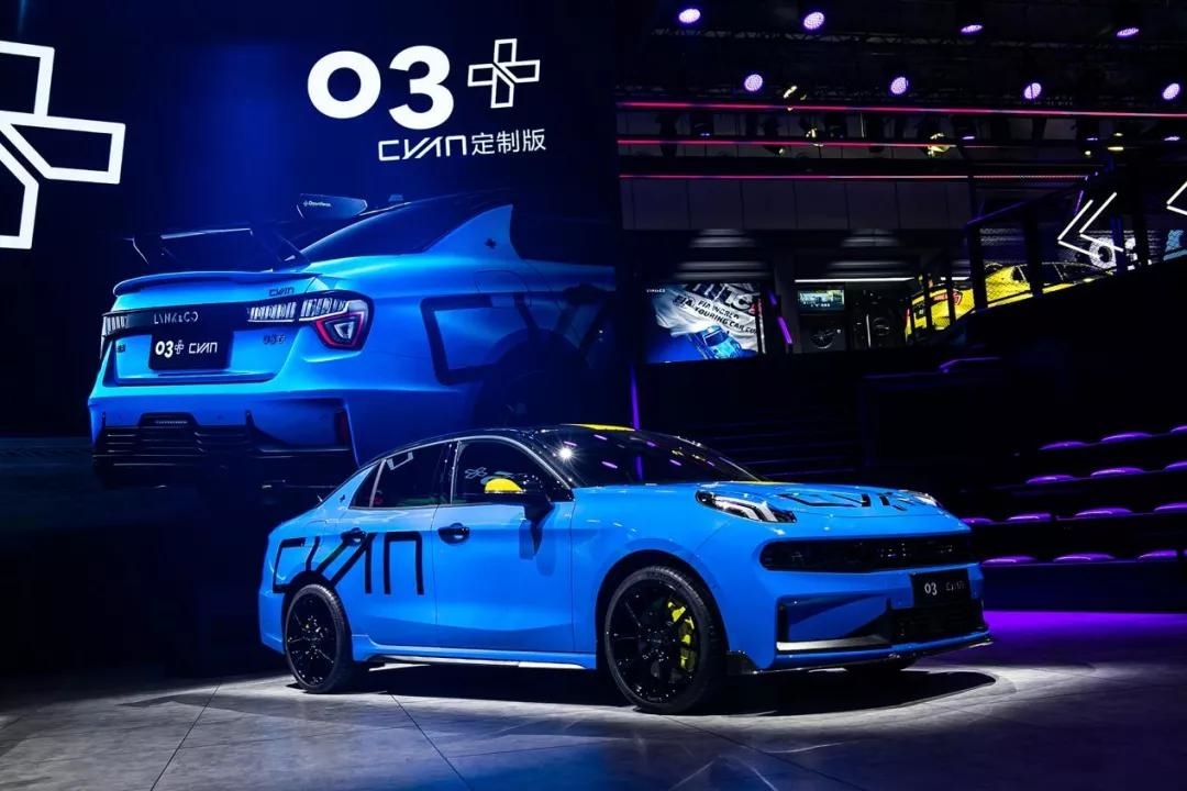 领克03 cyan定制版亮相!网友:你就说要加多少钱吧?