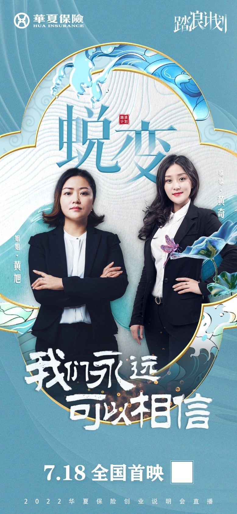 http://statics.qdxin.cn/uploadfile/2022/0722/20220722112259510.jpg