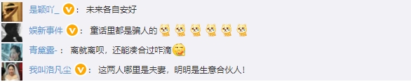 还是没等到过年！黄晓明杨颖宣布离婚，财产咋分？二人已无直接商业关联