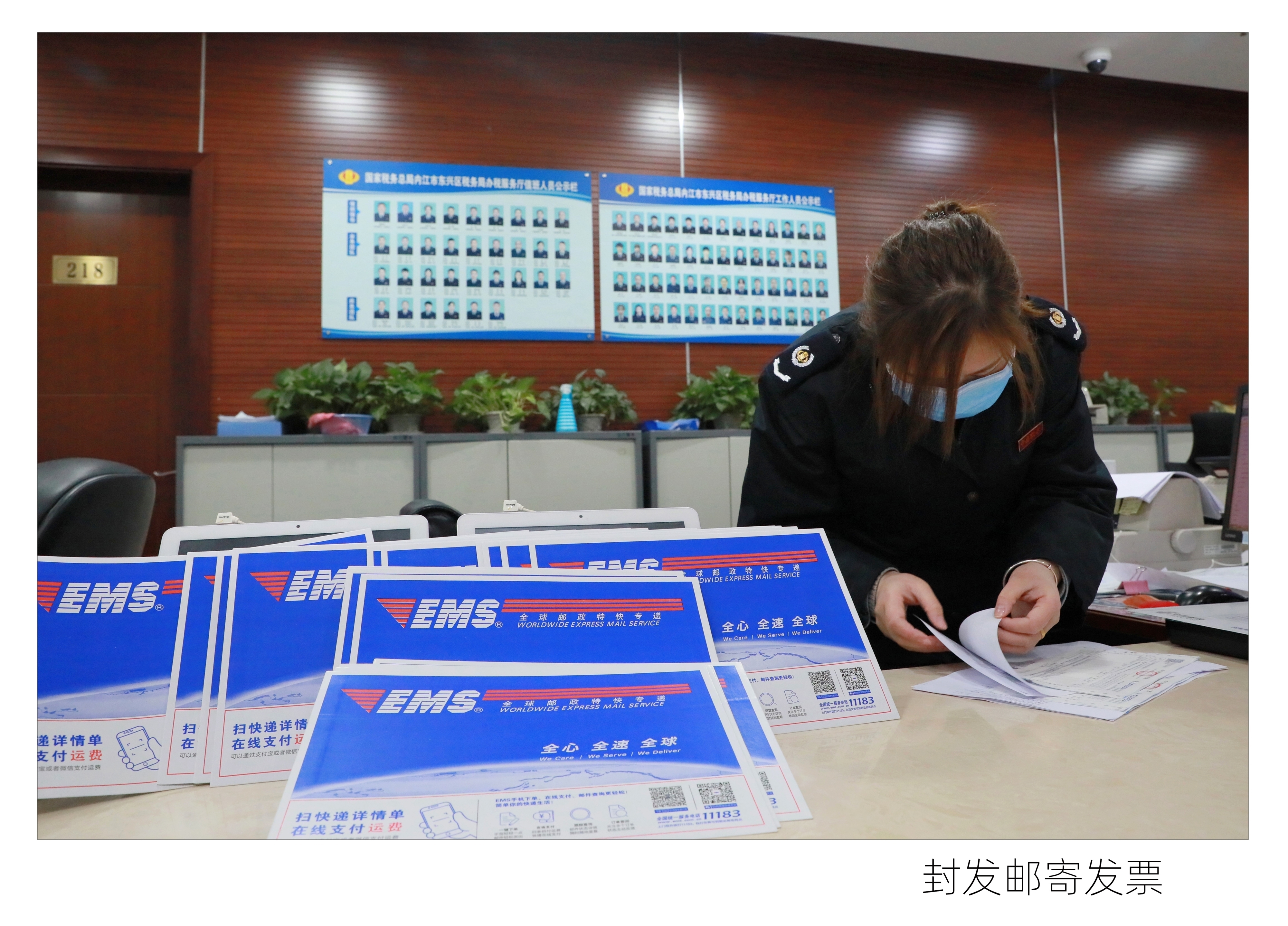 内江市政务服务中心税务干部为纳税人寄递发票