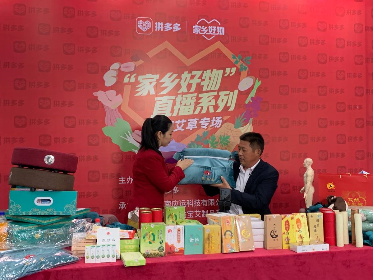 端午节家家户户门外挂的小艾草变成大产业 产品从河南远销欧美