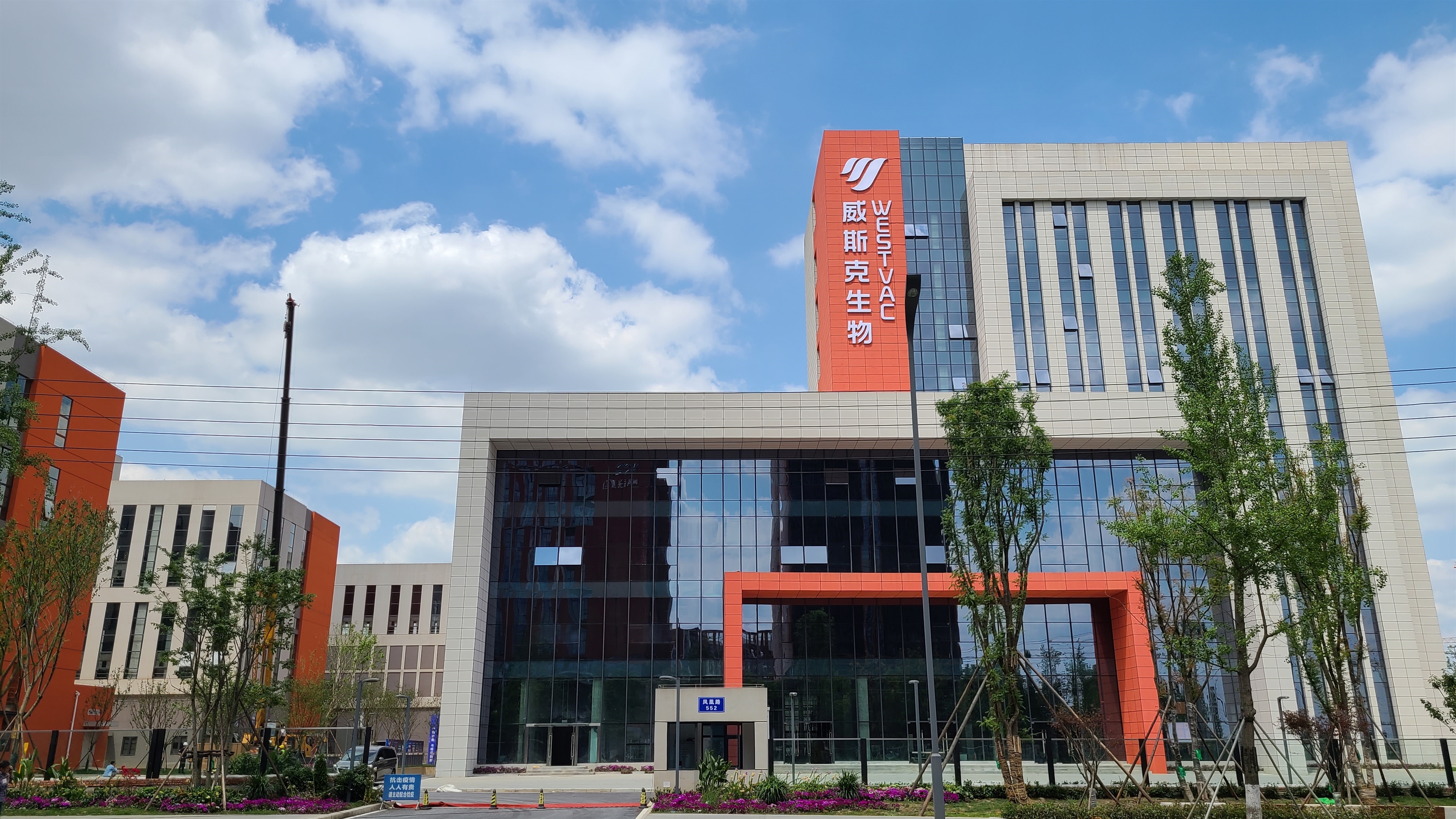 成都高新区再诞生两家独角兽企业