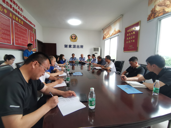 警企携手共创平安 彭山公安谢家派出所召开警企座谈会_市州_法治四川新闻客户端_四川法治报