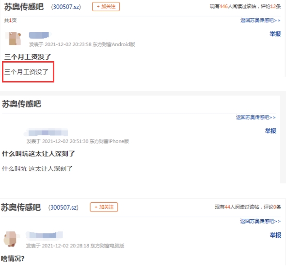 股价如同过山车，股民心惊肉跳，昔日牛股成“最强绞肉机”