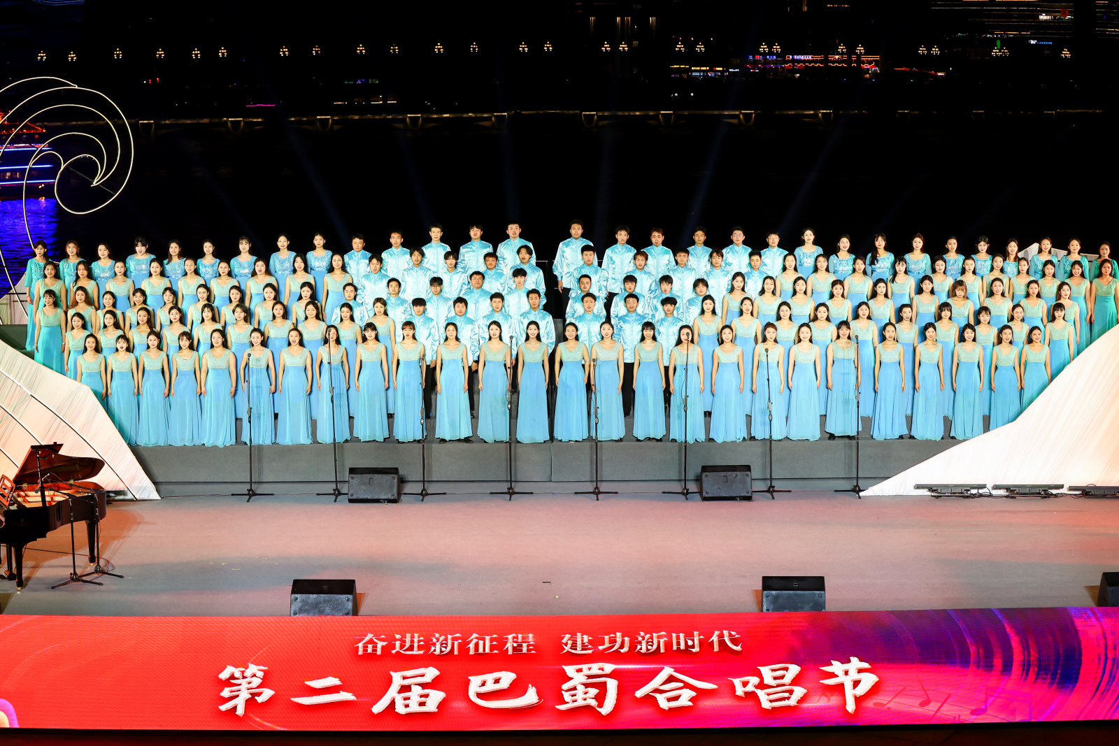 m6米乐官网登录网站：第二届巴蜀合唱节开