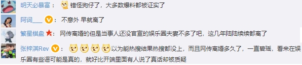 还是没等到过年！黄晓明杨颖宣布离婚，财产咋分？二人已无直接商业关联