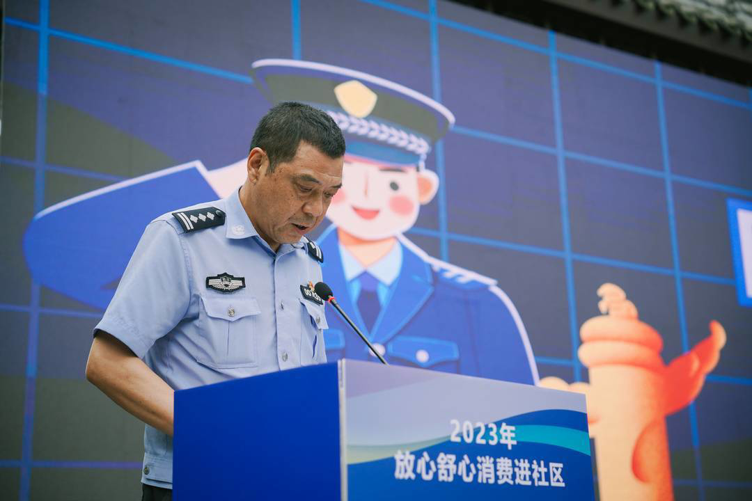 ‘半岛官网App下载’行业、社区齐参与 多元共筑放心舒心消费环境(图3)