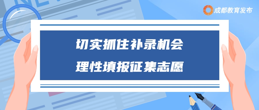 成都實驗外國語高考成績_2023年成都實驗外國語學校錄取分數線_成都實驗外國語學校錄取分數線