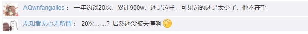 被罚150万，"文青聚集地"频频出事！内容风险引担忧，还拖累上市进程？