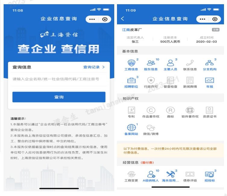 https://cn.unionpay.com/upowhtml/cn/templates/material/7885004da382485e8bde5a0ba000fdd3/1675214695011.png