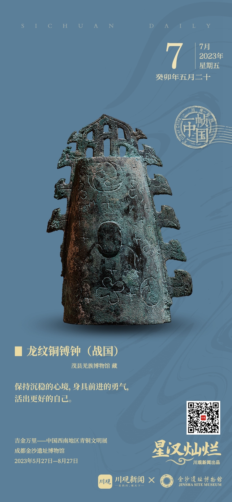 ☆古銅鐘 双頭獣吊手 古代中国紋 干支 十二支 ／饕餮 喚鐘 銅鐸 蝋型