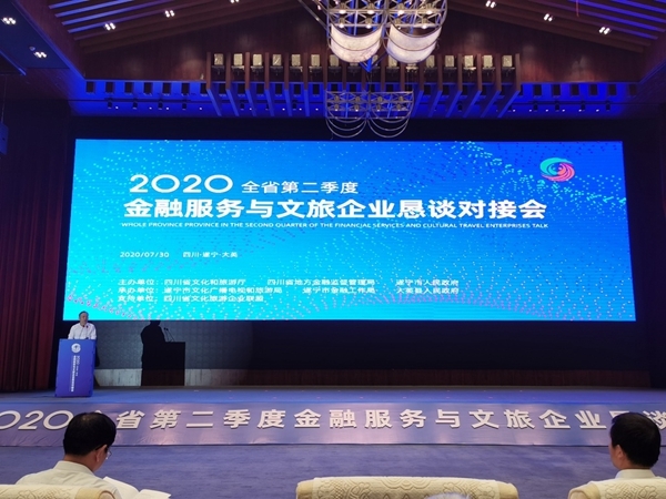 四川2020年第二季度g_四川达州渠县第二中学(3)