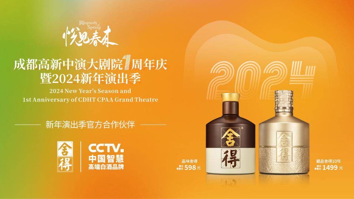 微信图片_20231212143850