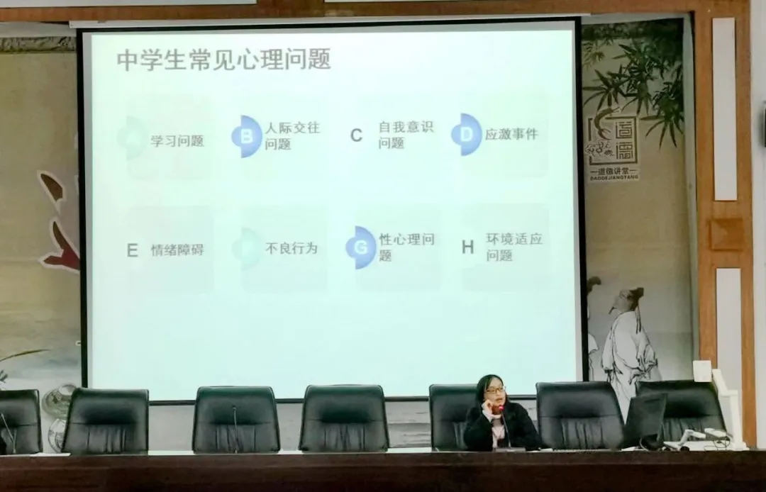 遂宁中学介福路校区召开2020年下期德育工作会，潜心立德育人