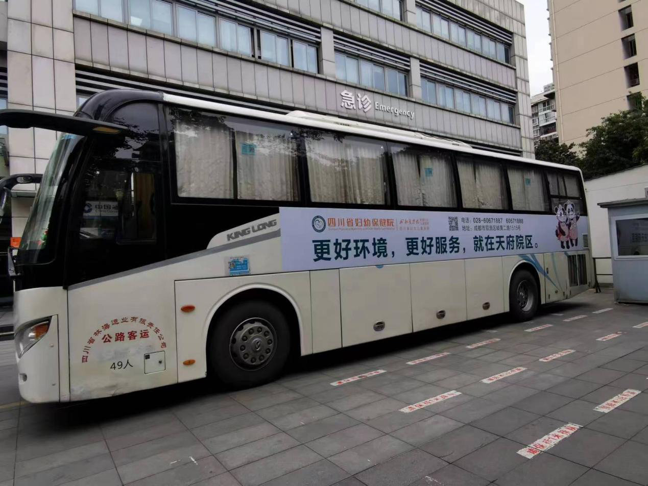 省妇幼天府院区“就医攻略”奉上，挂号、就诊、停车，看病省时省力又暖心“ag九游会官网登录”(图6)