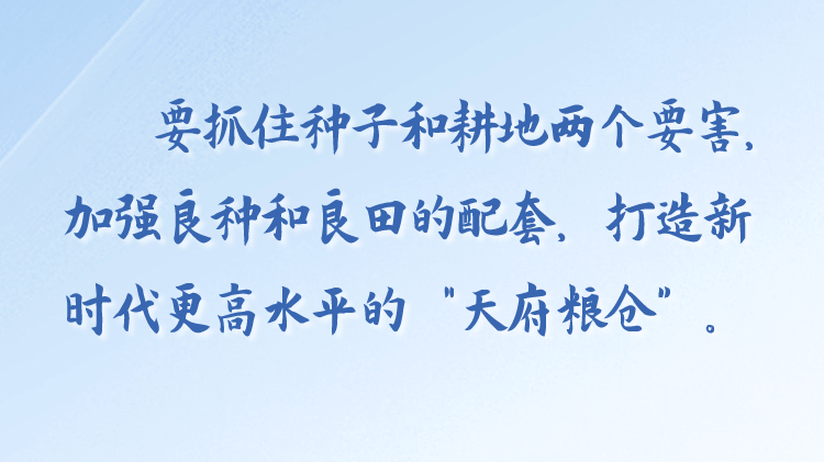 天天学习丨学习贯彻习近平新时代中国特色社会主义思想主题教育(123)