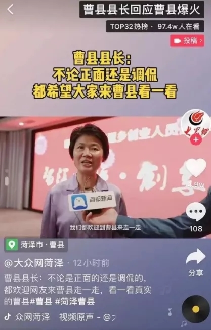 山东曹县爆红！人均收入超10万，全靠卖棺材卖汉服？