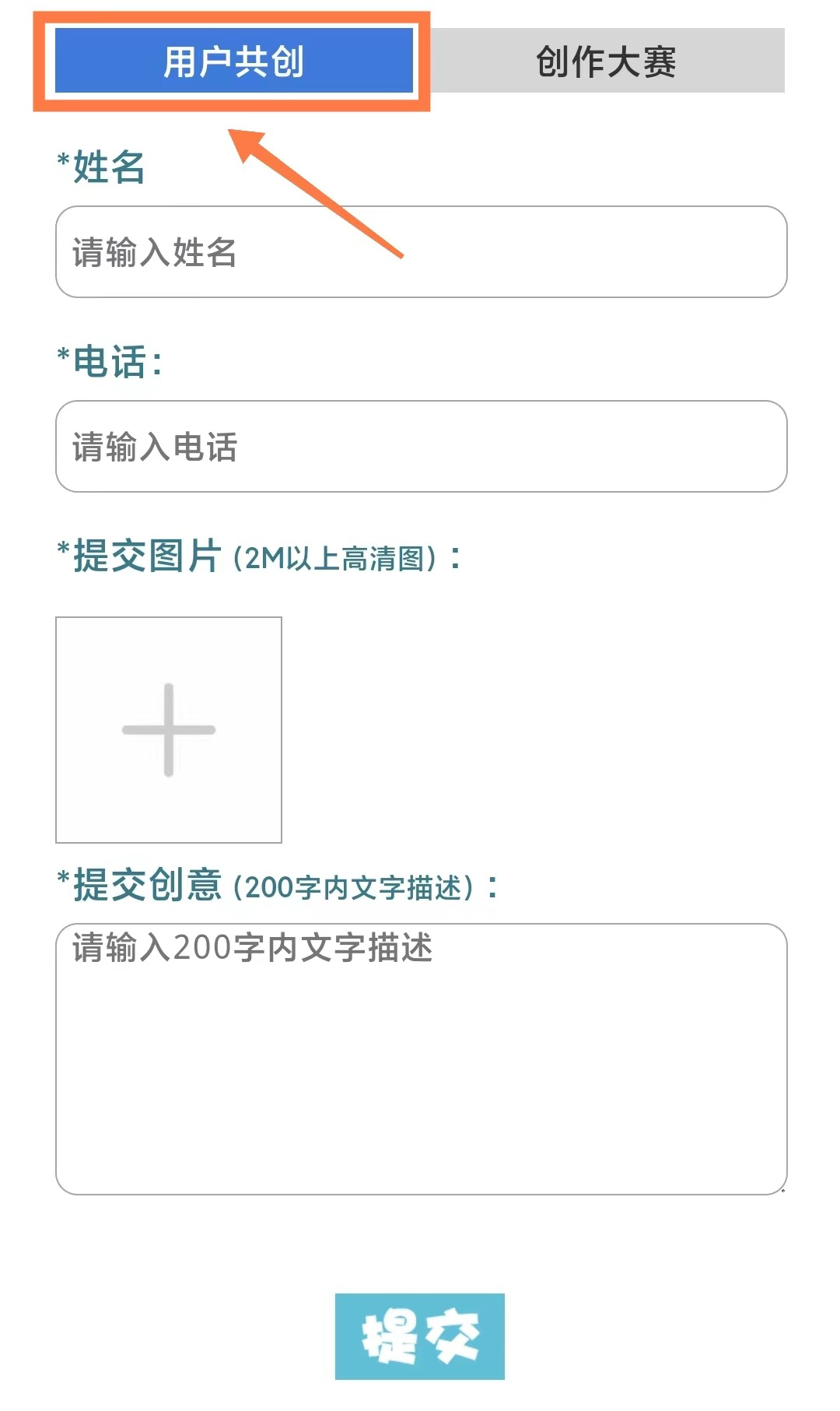 Kaiyun官方网-川观用户日丨就等你！快来共创“蜀”视频 ，登上网红3D大屏(图7)