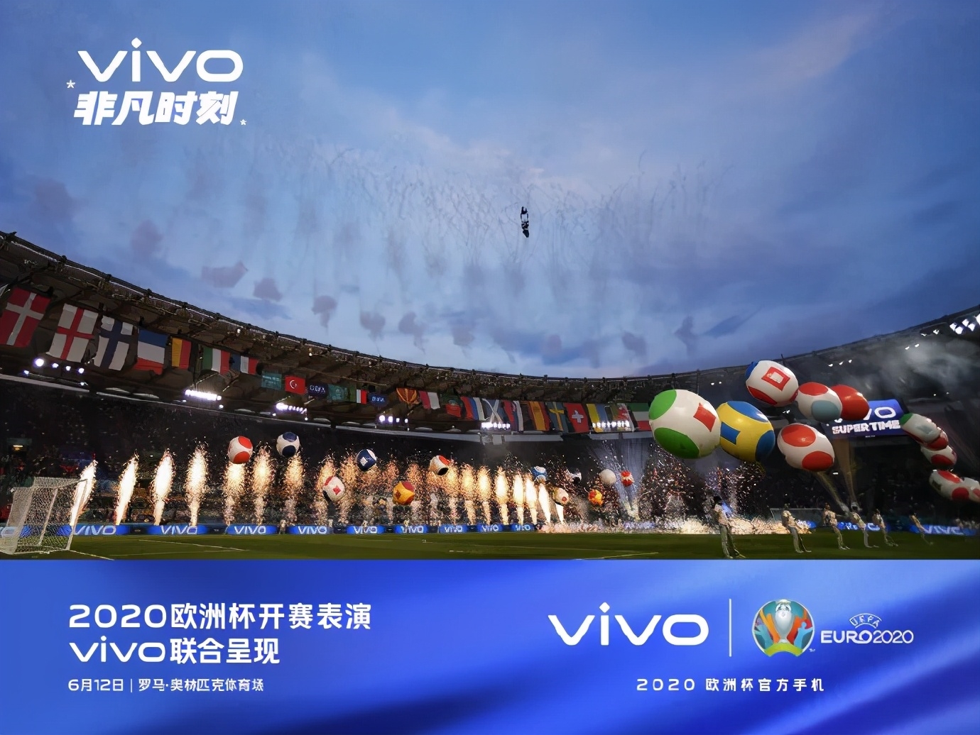 激战的欧洲杯，狂欢的经济盛宴，可口可乐却因C罗一个动作损失40亿美元……