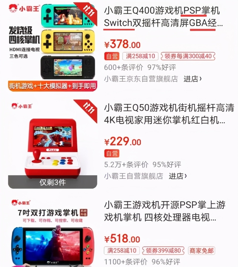 小霸王被申请破产！都知道它是怎么火的，但不知道是怎么“死”的