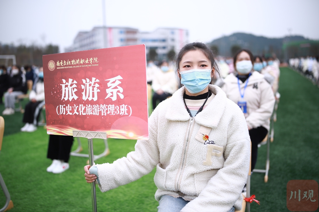 为什么在阆中 南充首所"文化旅游人才"职业院校正式揭牌