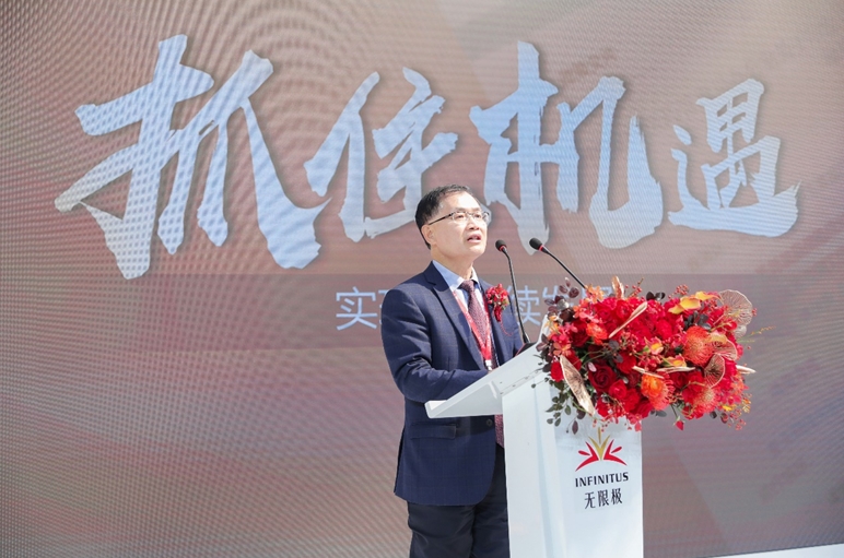 打造世界级“智慧生态”建筑群“大健康航母”落户广州白云——广州无限极广场落成典礼在广州市白云区举行