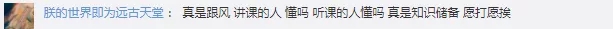 课程售出超百万，首家协会也来了…机构：元宇宙虽热闹，短期投资还很难