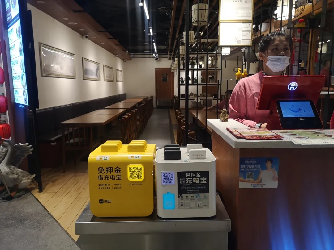悄悄涨价的共享充电宝：网友大呼用不起、难归还，代理商争抢热门地盘