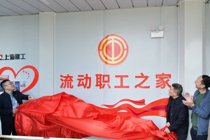 成都重点项目建设工地再添“流动职工之家”
