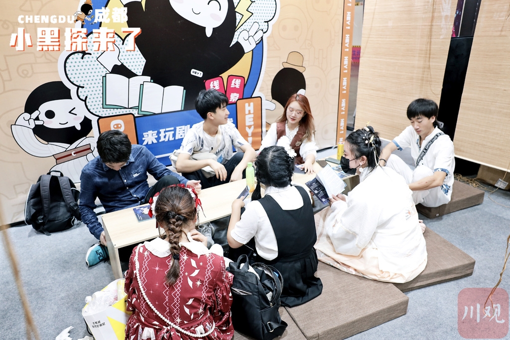 igs博览会引19万人次观展 剧本杀行业首次参展