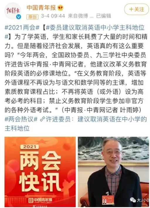 “英语不再必考”？美女翻译实力展示学好英语有啥用